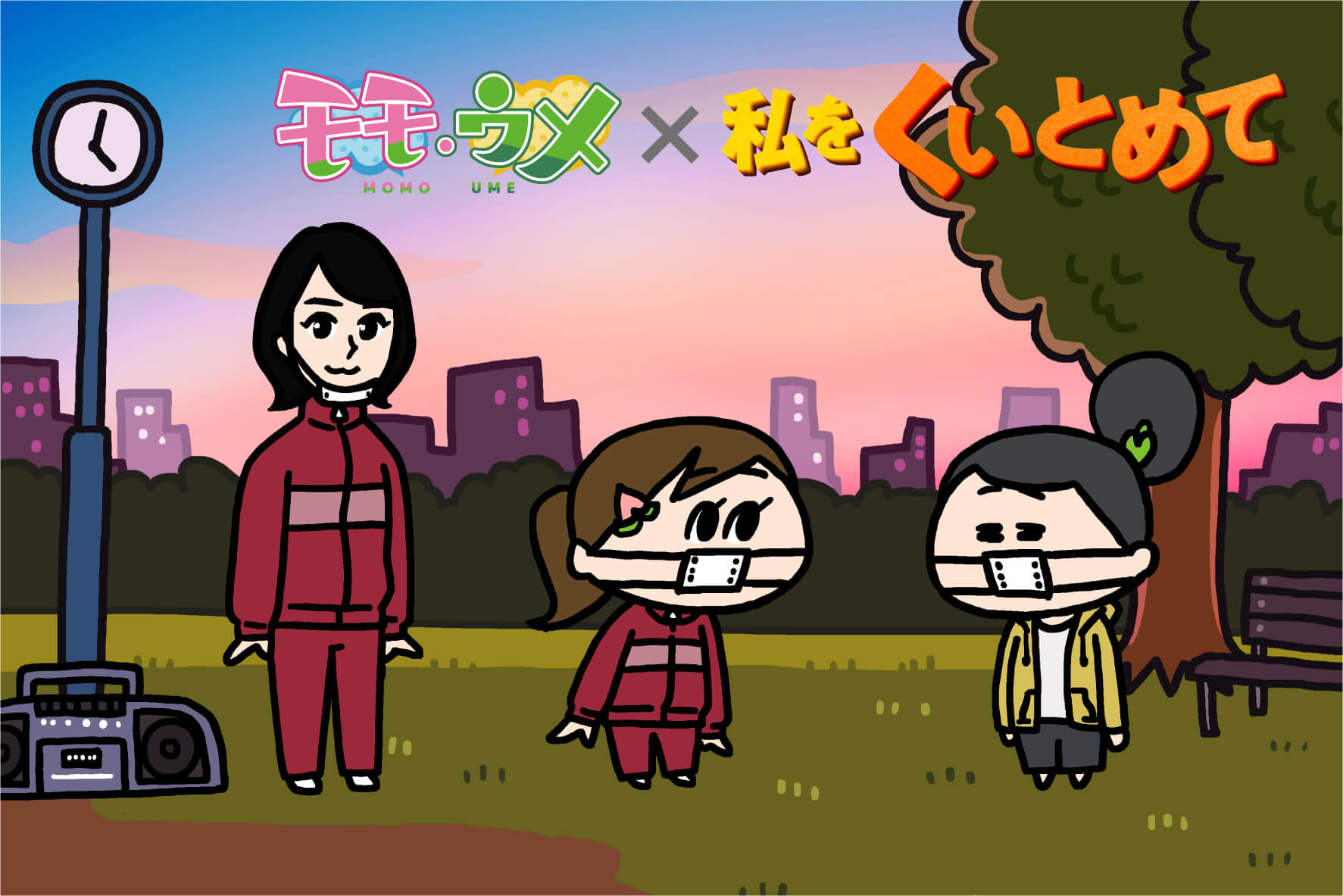 アニメ「モモウメ」公式サイト